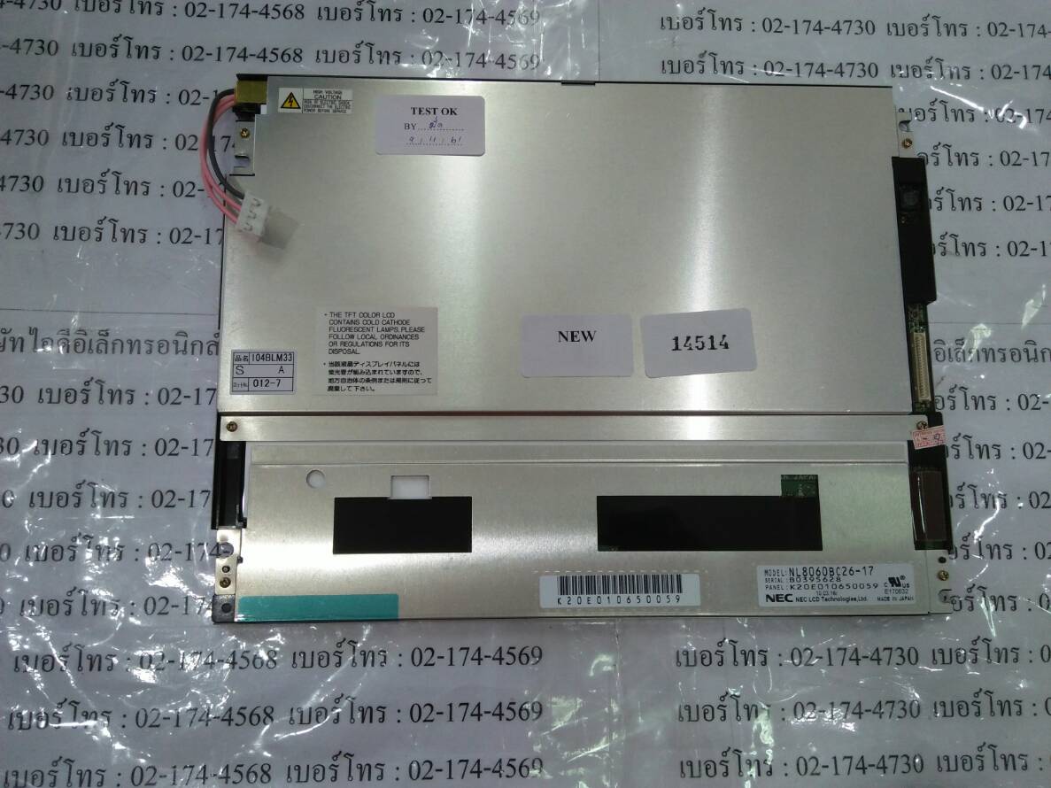 NL8060BC26-17 LCD PANEL “ NEC ”