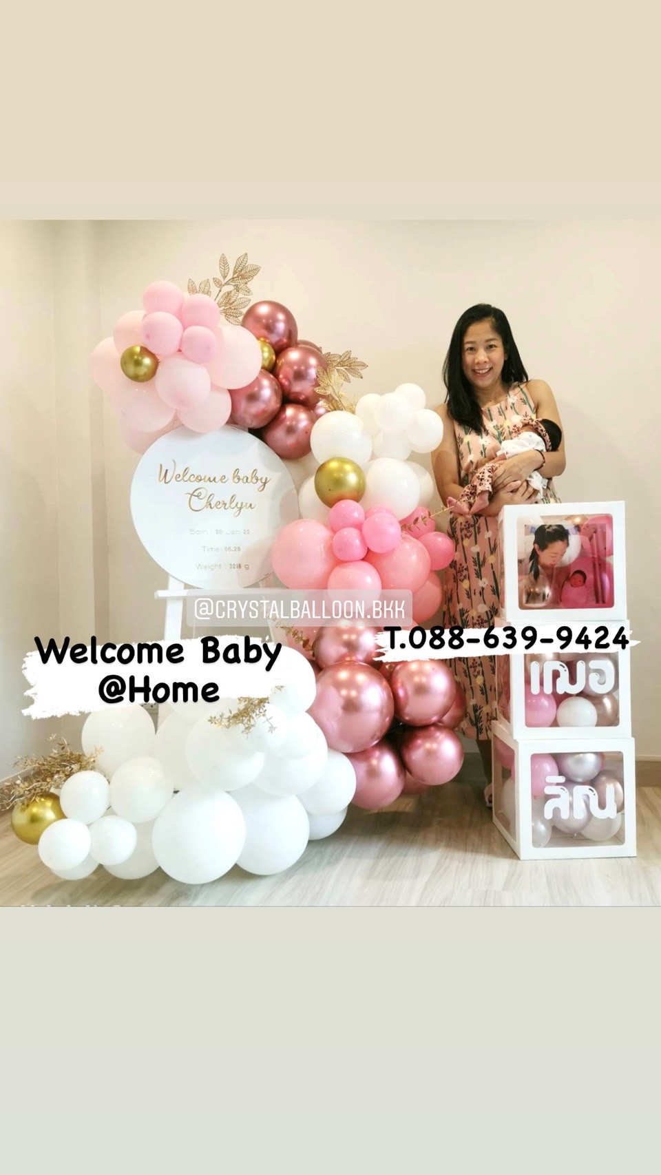 Organic รูปแบบใหม่ ไม่ซ้ำใคร Welcome Baby Girl Theme ชมพู พร้อมตกแต่ง กล่องใส สามารถใส่รูปและติดตัวอักษรได้ สามารถเปลี่ยนสีลูกโป่ง