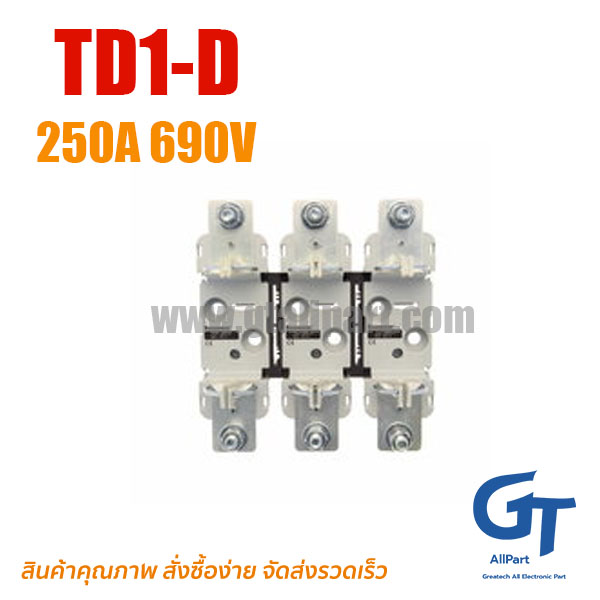 ฐานฟิวส์ TD1-D 3P 250A 690V สำหรับฟิวส์ 40x75x53mm (NH1) Bussmann