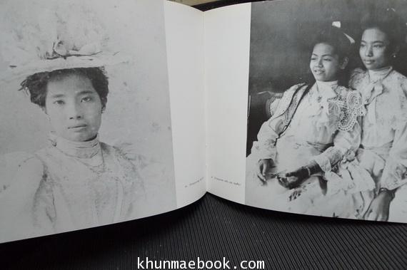 วิวัฒนาการเครื่องแต่งกายสตรี