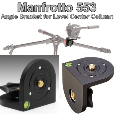 ข้อต่อมุมฉาก 90 องศา Manfrotto 553 Angle Bracket for Level Center Column ใช้ติดตั้งเข้ากับแกนกลางขาตั้งกล้องวีดีโอสำหรับการถ่ายภาพมุมเตี้ยๆ ประกันศูนย์ 5 ปี
