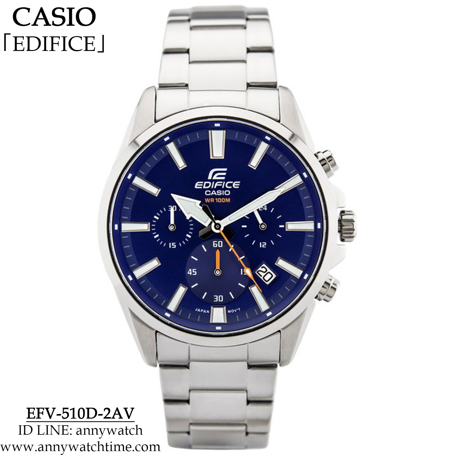 EDIFICE EFV-510D-2AV