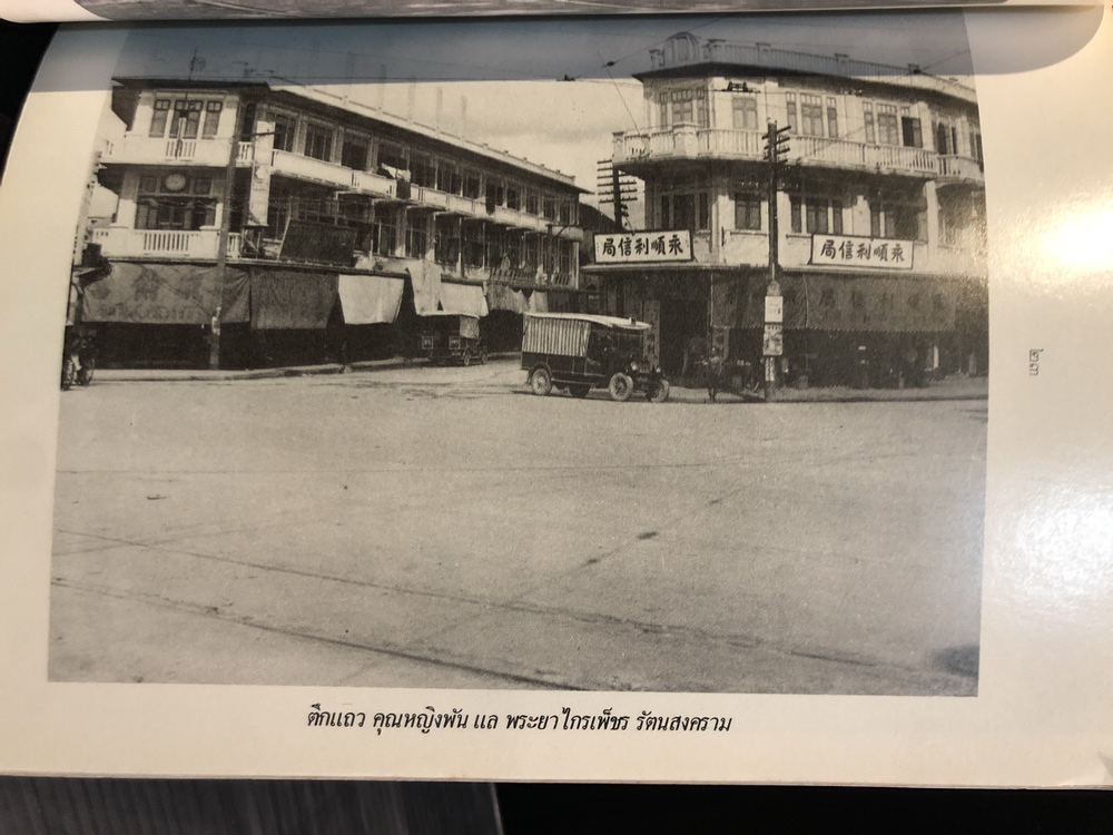 อนุสรณ์ในงานพระราชทานเพลิงศพ นายกร จาตุรจินดา ป.ช.,ป.ม.