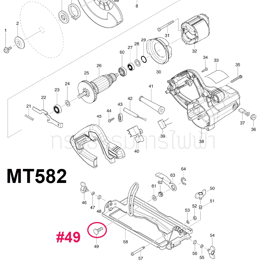 น็อตชุบแข็ง เลื่อยวงเดือน Maktec MT582, M5802 [#49], 5007N, 5007NF [#69] Pn.266396-1 (แท้) ##