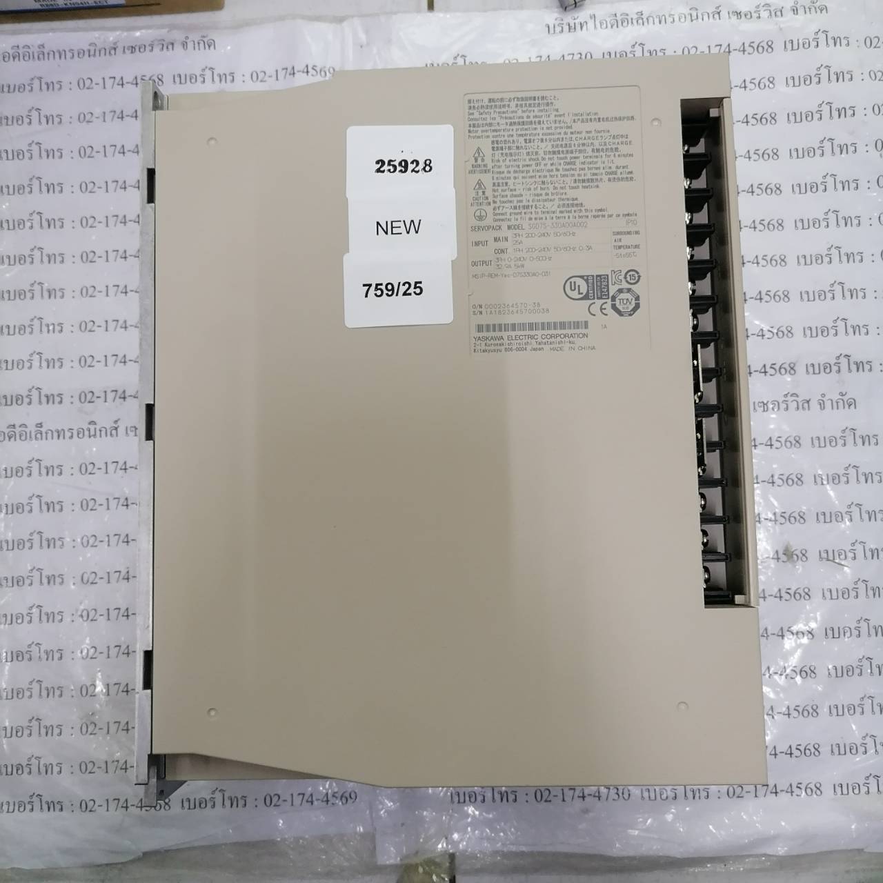 SGD7S-330A00A002 SERVO DRIVE “ YASKAWA ”