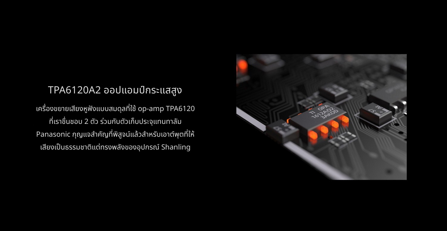 Shanling ECZeroT เครื่องเล่นซีดีพกพาระดับไฮเอนด์ ระบบ DAC R2R และแอมป์หลอดสุญญากาศ ประกันศูนย์ไทย