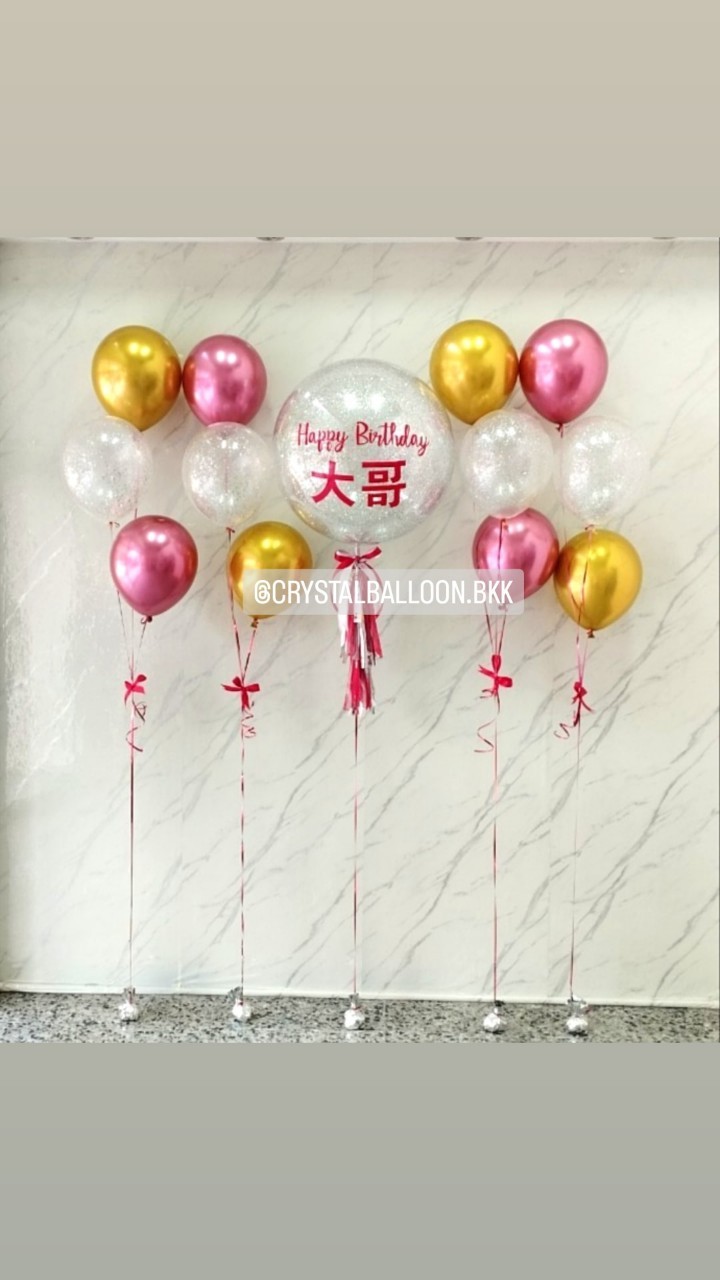 ลูกโป่ง วันเกิด Bubble ขนาด 24" กลิตเตอร์สีเงิน 1 ลูก พร้อม ช่อลูกโป่ง ช่อ 3 ลูก 4 ช่อ พร้อมตกแต่ง สามารถเปลี่ยนสีลูกโป่ง/เปลี่ยนข้อความ/เปลี่ยนขนาดได้