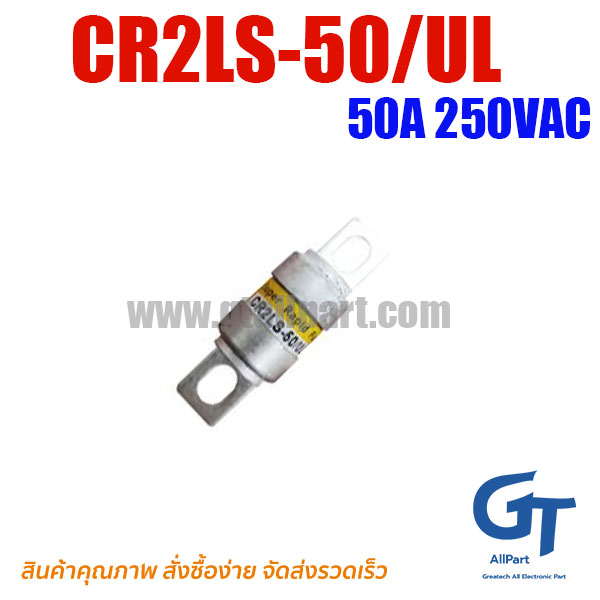 (Pre Order) Fuji , CR2LS-50/UL , 50A 250V