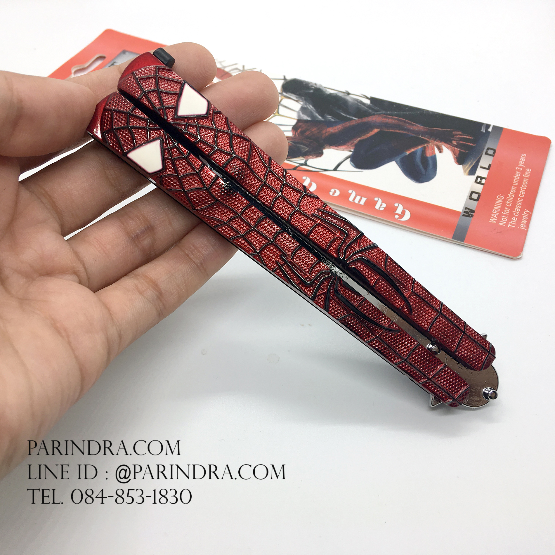 มีดบาลีซอง Spider Man Balisong มีดปีกผีเสื้อ ไม่มีคม สำหรับการฝึกควง