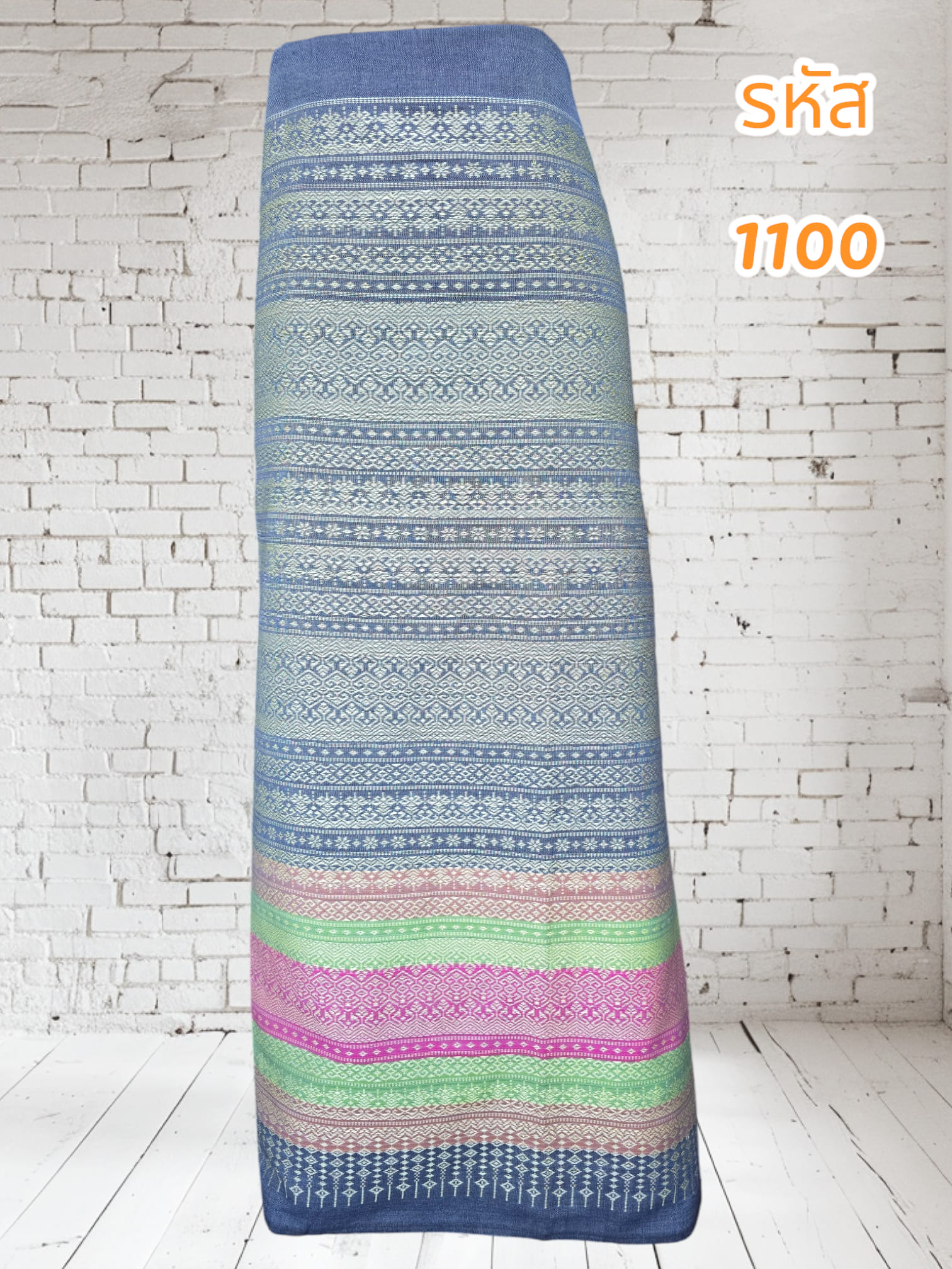 ผ้าฝ้ายทอลายสีเทา (ผ้าเป็นผืน)1100