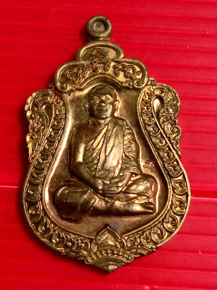 เหรียญหลวงตาน้อยที่พักสงฆ์ป่าบวงตึกต.พราน.อ.ขุนหาญ.จ.ศรีสะเกษปี2559