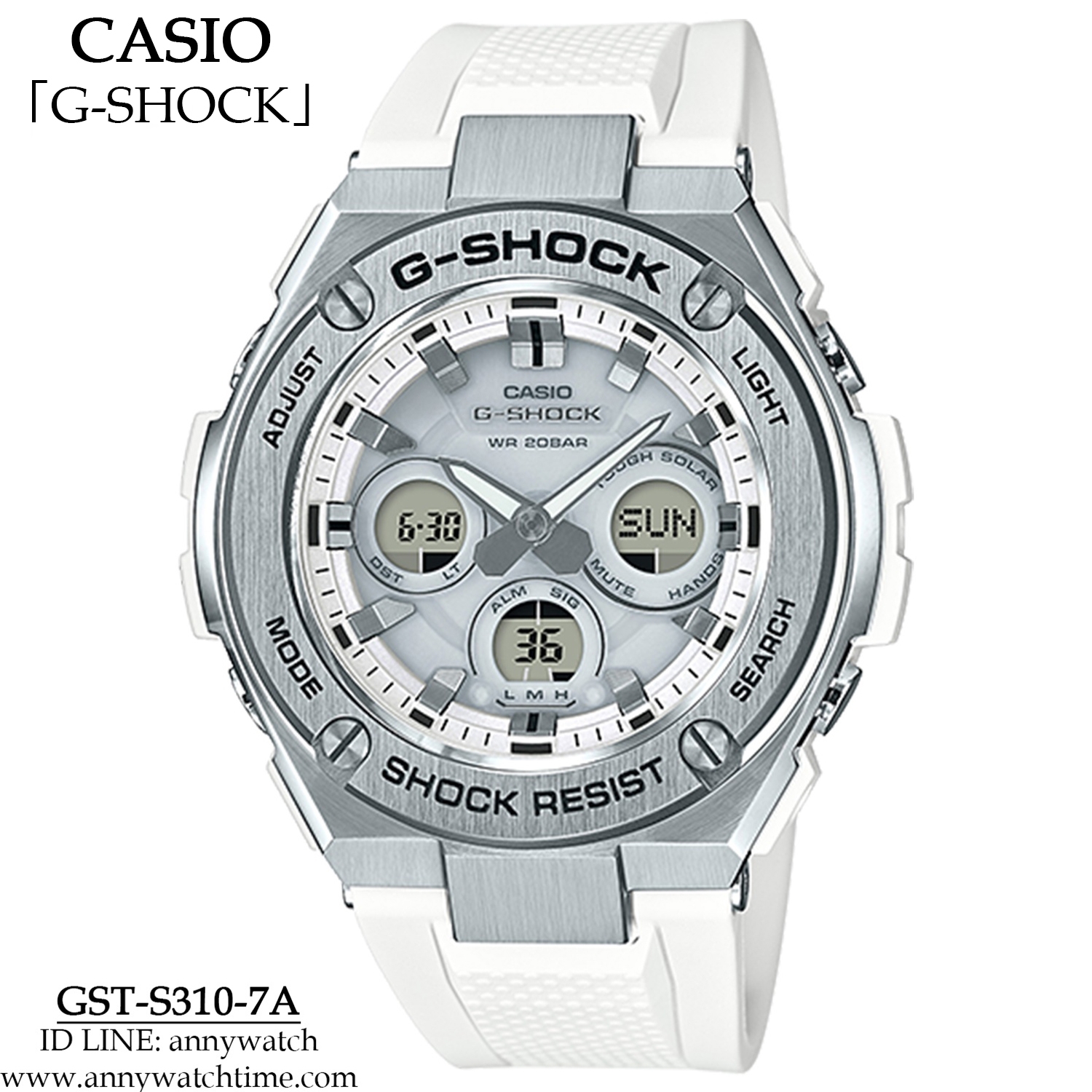G-SHOCK GST-S310-7A