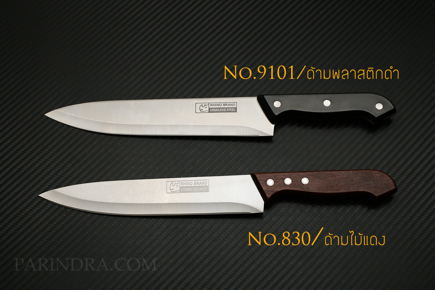 มีดทำครัว RHINO BRAND No.830 MEAT KNIFE สำหรับการประกอบอาหาร คมสุดๆ (ของแท้)
