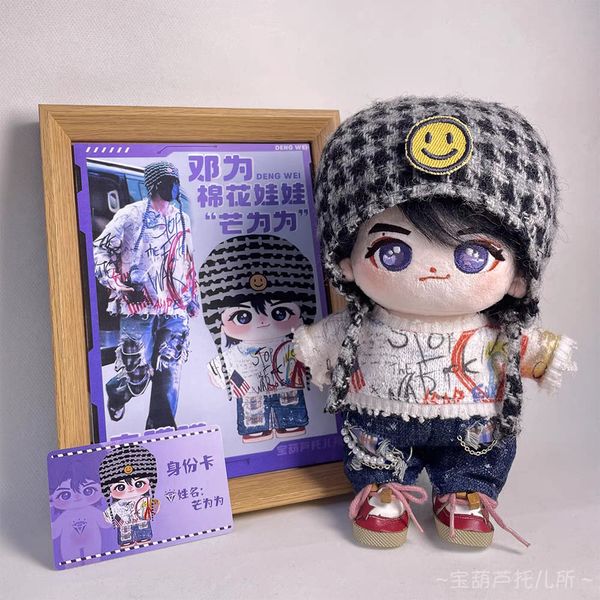 ตุ๊กตา (20cm.) เติ้งเหวย พร้อมชุด+หูแมว