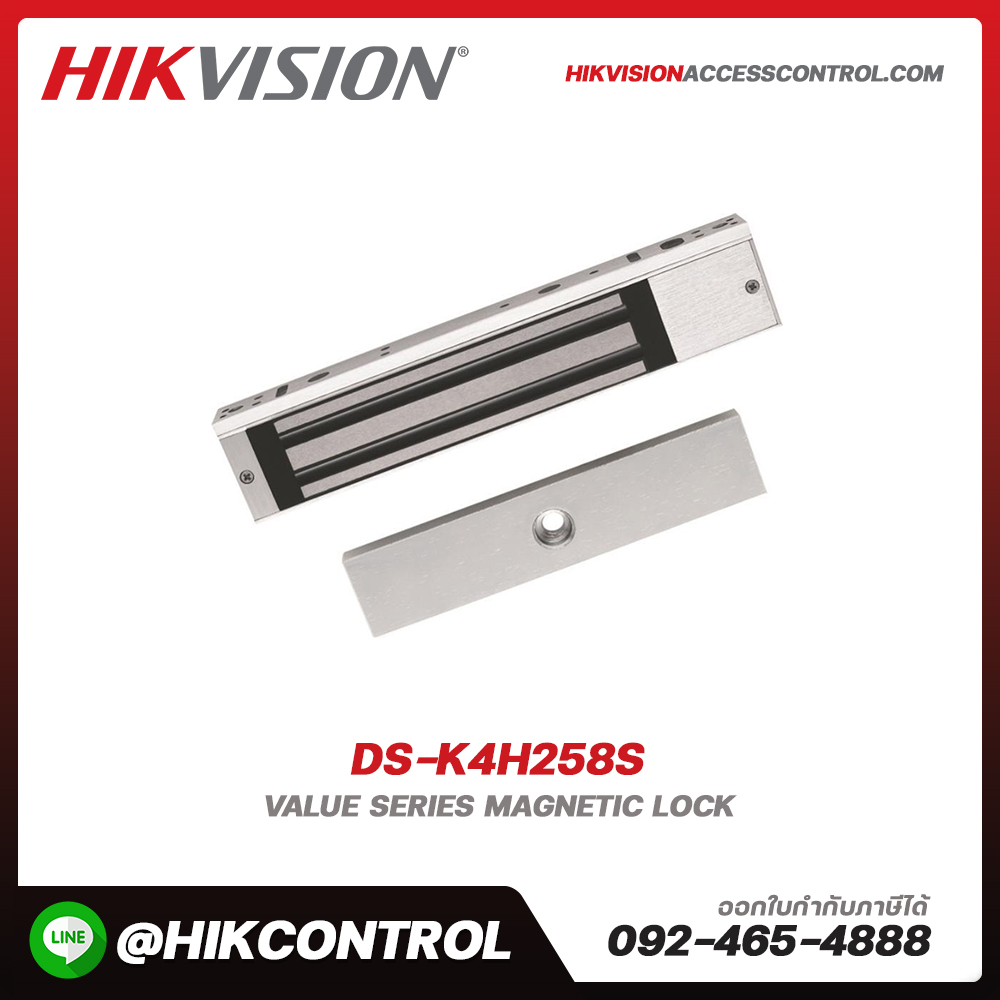 Lock (Value) รุ่น DS-K4H258S
