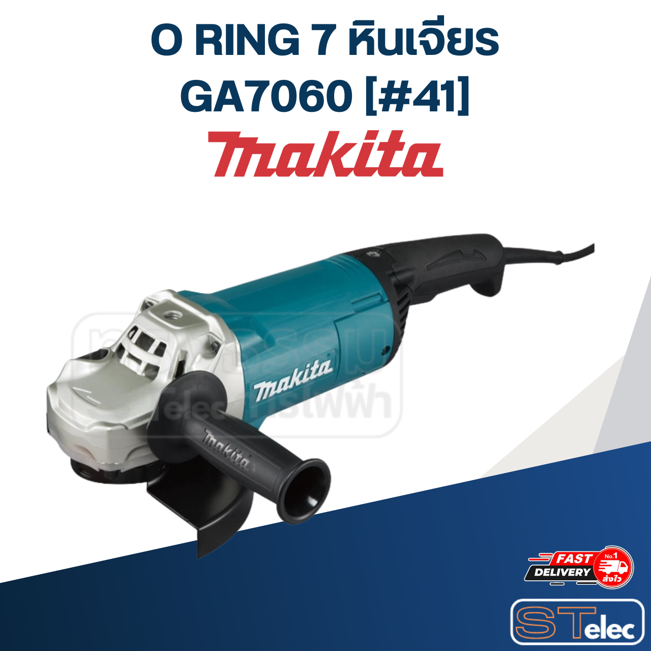 O RING 7 หินเจียร Makita GA7060 [#41] P/N.213026-5 (แท้)##
