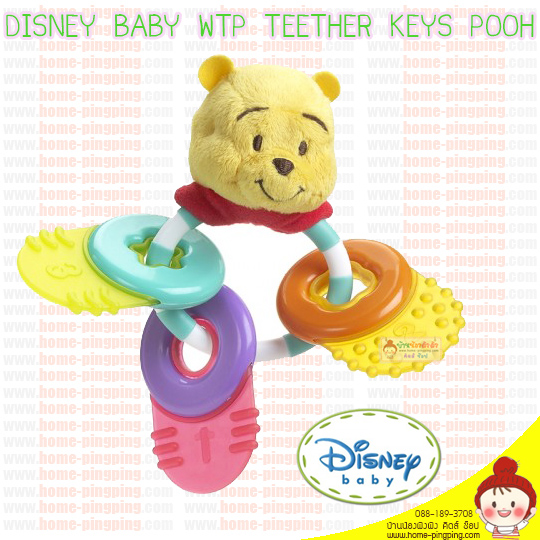 ยางกัดรุ่นหมีพูห์ Playgro DISNEY BABY WTP TEETHER KEYS POOH by Playgro