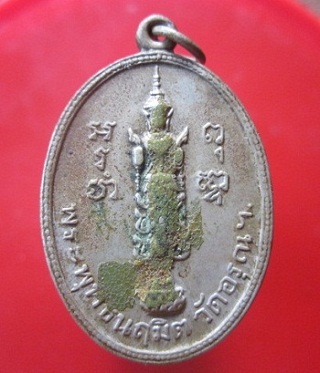 @@เหรียญเนื้อปาก้า พระพุทธนฤมิต หลัง พระบาทสมเด็จพระพุทธเลิศหล้านภาลัย(รัชกาลที่2) วัดอรุณฯ กรุงเทพฯ ปี2510@@เหรียญเก่า สภาพพอสวย@@ราคาเบาฯฯ
