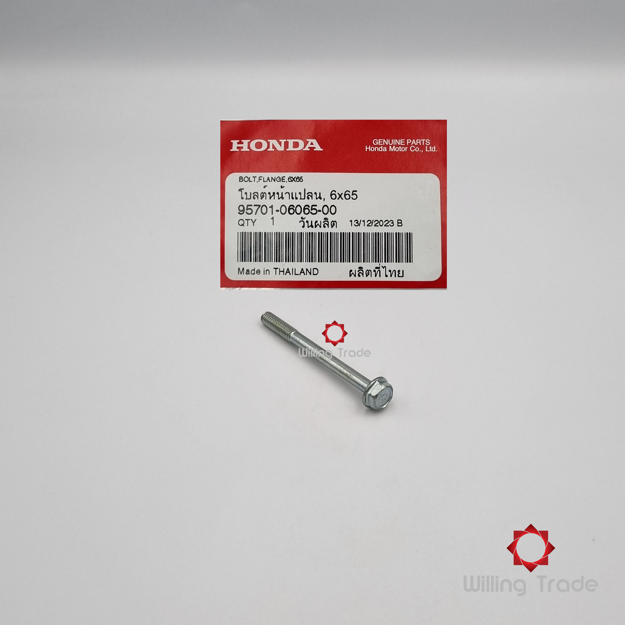 โบลท์หน้าแปลน, 6x65 (WX681) HONDA: (95701-06065-00) SONIC เก่า-ใหม่ ... แพ๊คละ 1 ชิ้น... [แท้ศูนย์ 100%] ...กลุ่มอะไหล่เรือนเครื่องยนต์ ... BOLT, FLANGE, 6x65