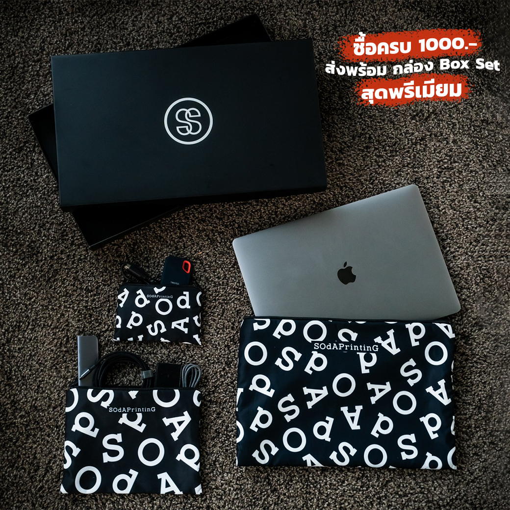 เซ็ทกระเป๋า 3 ใบ ZPA00001 เคสคอม Macbook กระเป๋าอเนกประสงค์ #กระเป๋า #กระเป๋าสตางค์ #SOdAbag #SOdAPrintinG