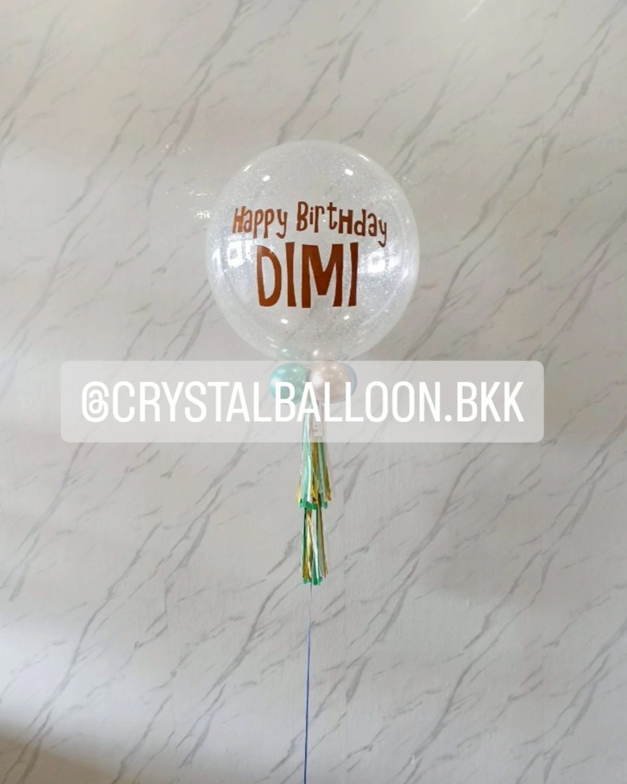 ลูกโป่ง วันเกิด Bubble ขนาด 24" กลิตเตอร์สีขาวมุก พร้อมตกแต่ง สามารถเปลี่ยนสีลูกโป่ง/เปลี่ยนข้อความได้