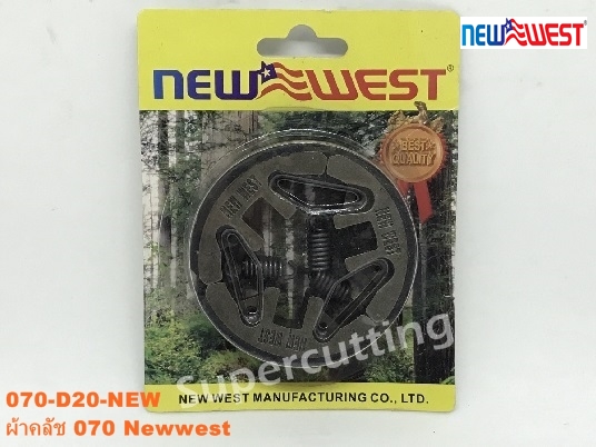 ผ้าคลัช 070 NEW WEST
