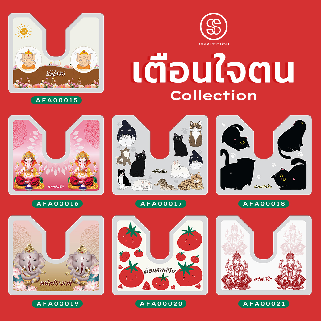 กรอบภาษีรถยนต์ พรบ. Acrylic Frame อะคริลิคใส | รหัส AFA00015-AFA00021 #กรอบภาษีรถยนต์ #พรบ.