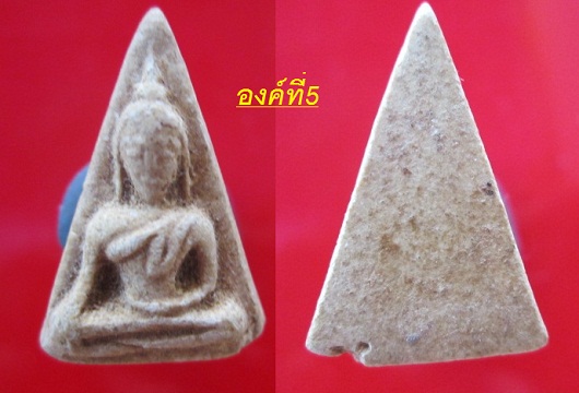 @@พระนางพญาเนื้อผง หลังเรียบ พิมพ์บาง ไม่ทราบที่@@