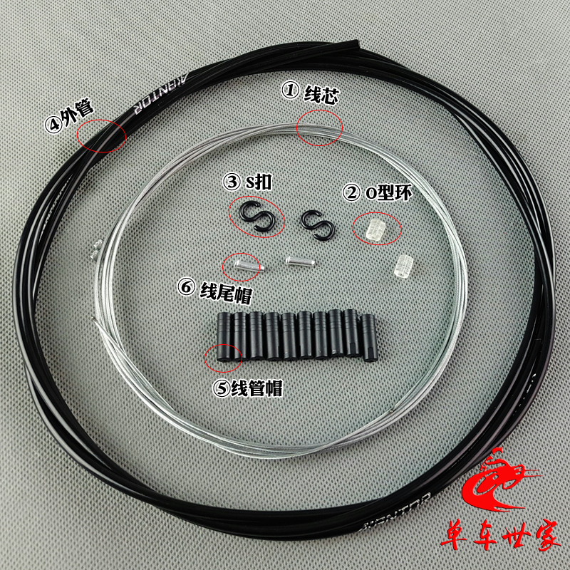 สายนอก+ในเบรค AKANTOR Brake cable set (1100mm+1700mm)