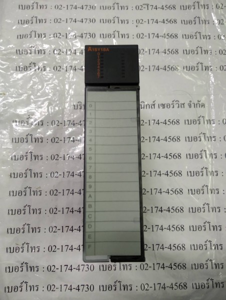 PLC " MITSUBISHI " รุ่น A1SY18A