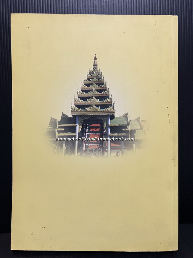 ชีวประวัติ และผลงาน ของ พระธรรมสิริชัย (บุญเลิศ โฆสโก)