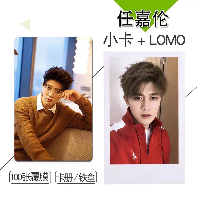 การ์ด/ LOMO เหรินเจียหลุน (50 ใบ)