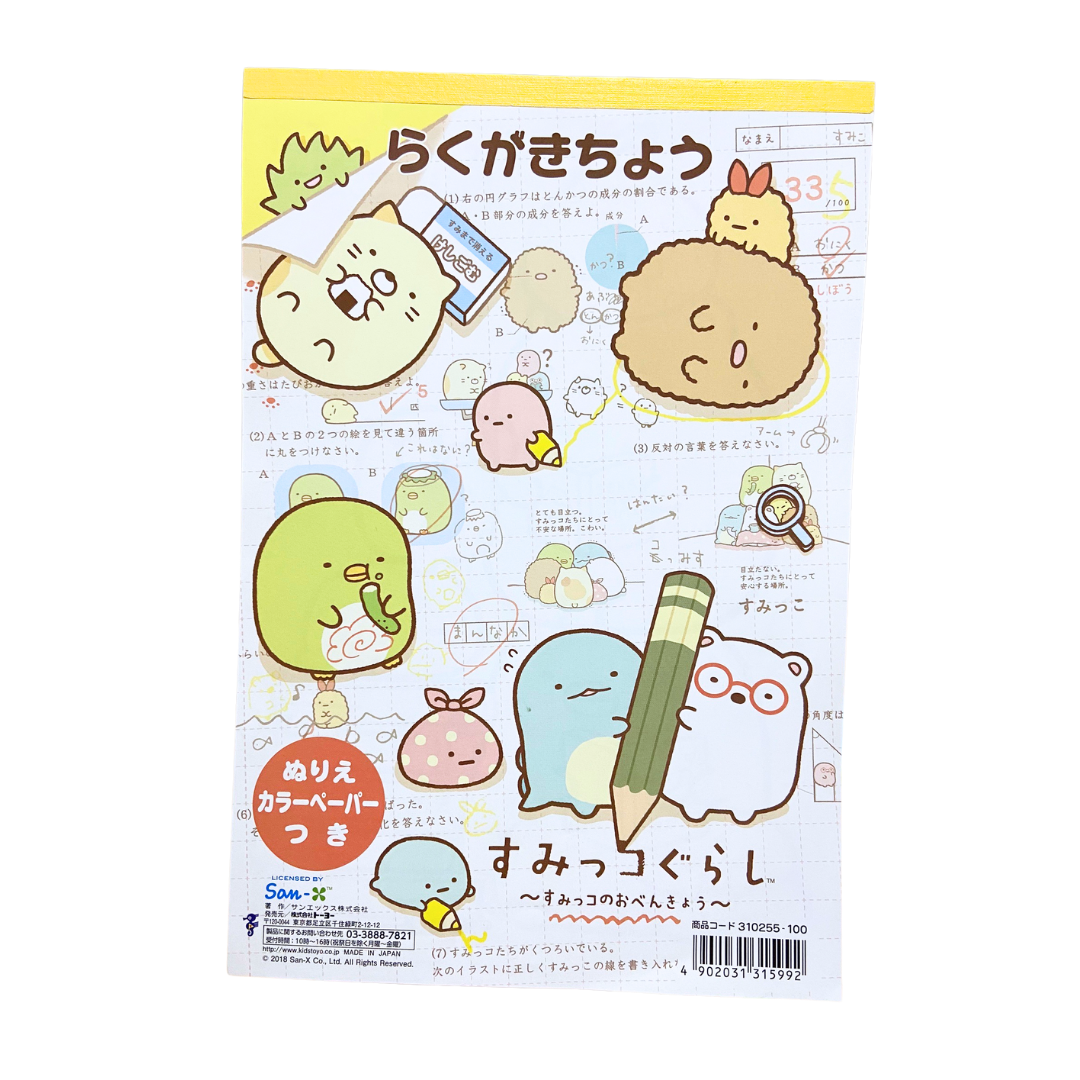 Notebook สมุดบันทึกไม่มีเส้น มีให้เลือก 3 ลาย Kuromi / Sumikko Gurashi / Chip and Dale