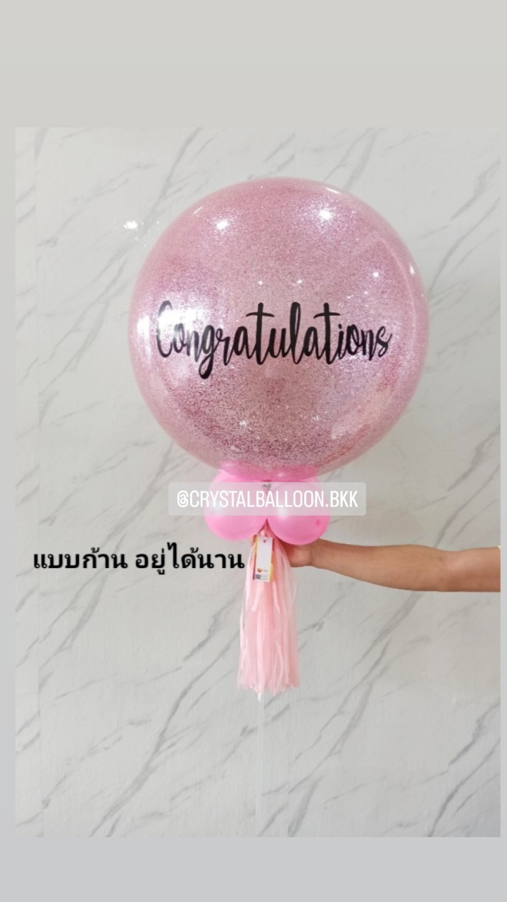 ลูกโป่ง รับปริญญา แบบก้าน อยู่ได้นาน Bubble ขนาด 24" กลิตเตอร์สีชมพู,สามารถใส่เงินได้ 50 ใบ พร้อมตกแต่ง สามารถเปลี่ยนสีลูกโป่ง/เปลี่ยนข้อความได้