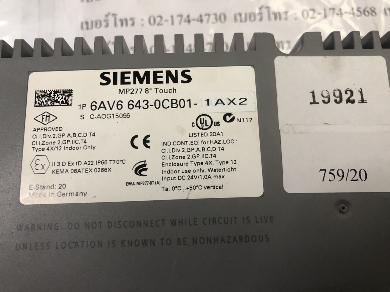 LCD TOUCH SCREEN " SIEMENS " รุ่น 6AV6 643-0CB01-1AX2