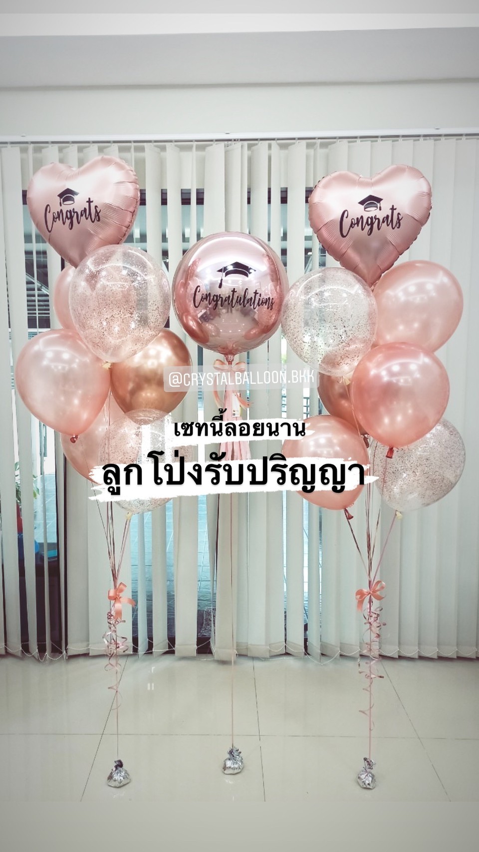 ลูกโป่ง รับปริญญา ฟอยล์กลม USA 18" Theme สีโรสโกล พร้อม ช่อลูกโป่ง ฟอยล์หัวใจ 18" 2 ช่อ,ลูกโป่งใส ใส่กลิตเตอร์ พร้อมตกเเต่ง สามารถเปลี่ยนสีลูกโป่ง/เปลี่ยนข้อความได้