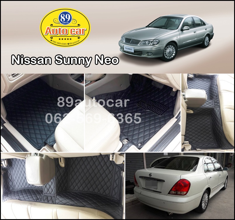 พรมปูพื้นรถยนต์ Nissan Sunny Neo ปูพรมหกดี สีดำล้วน