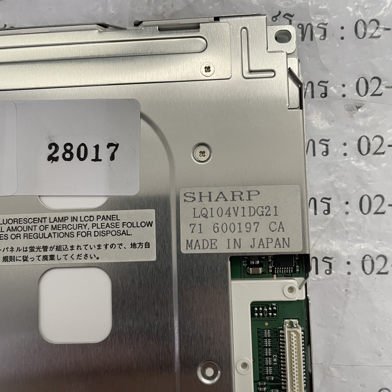 LQ104V1DG21 LCD PANEL " SHARP "