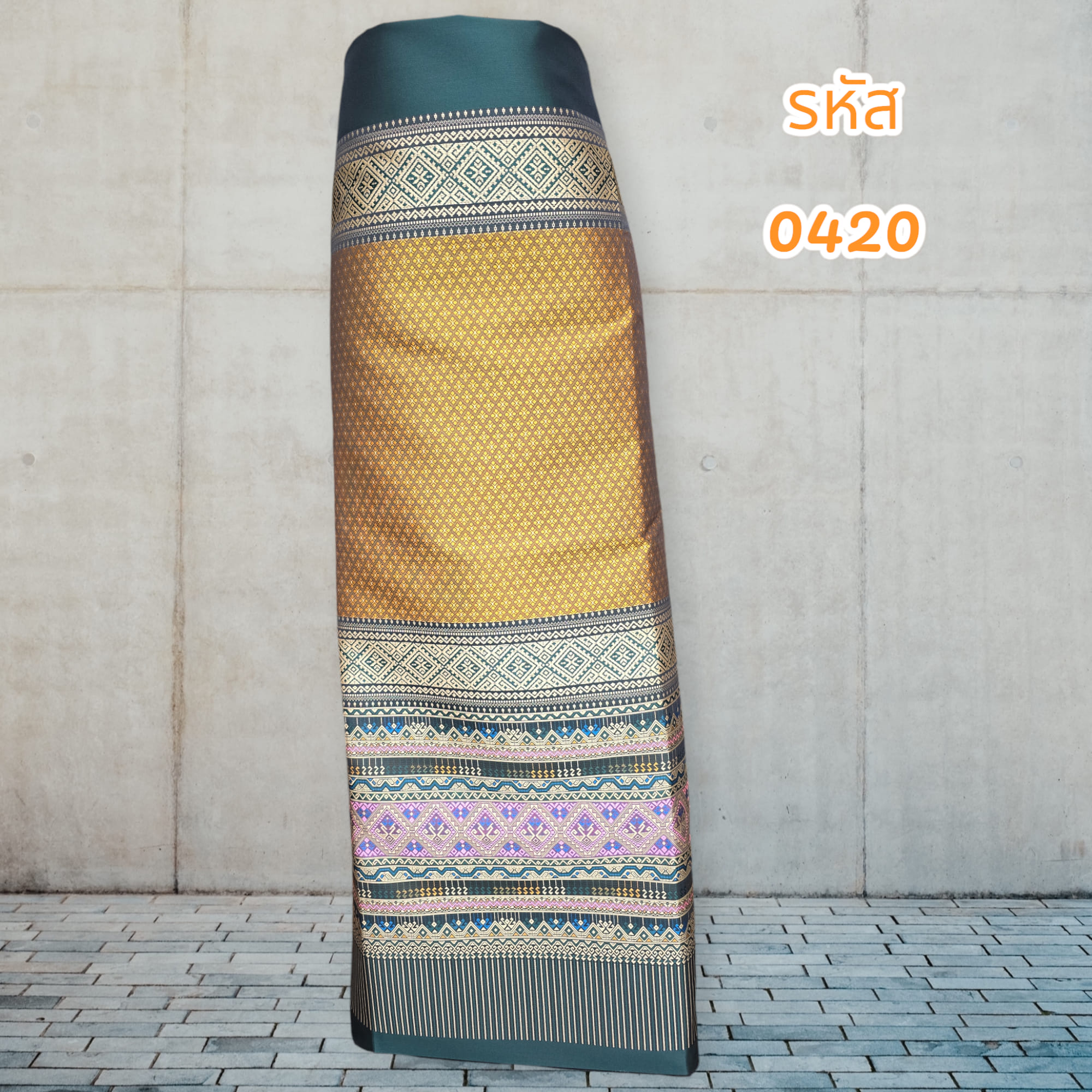 ผ้าทอลายไหมแกมฝ้ายสีเหลือง (ผ้าเป็นผืน)