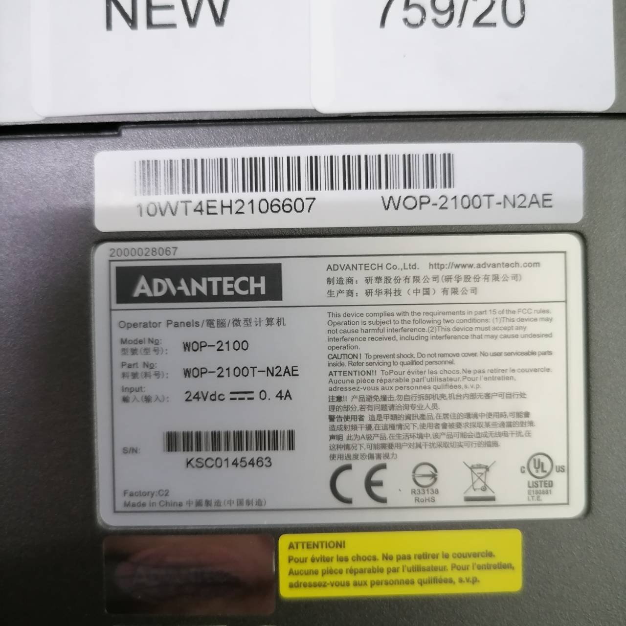 WOP-2100T-N2AE HMI " ADVANTECH "