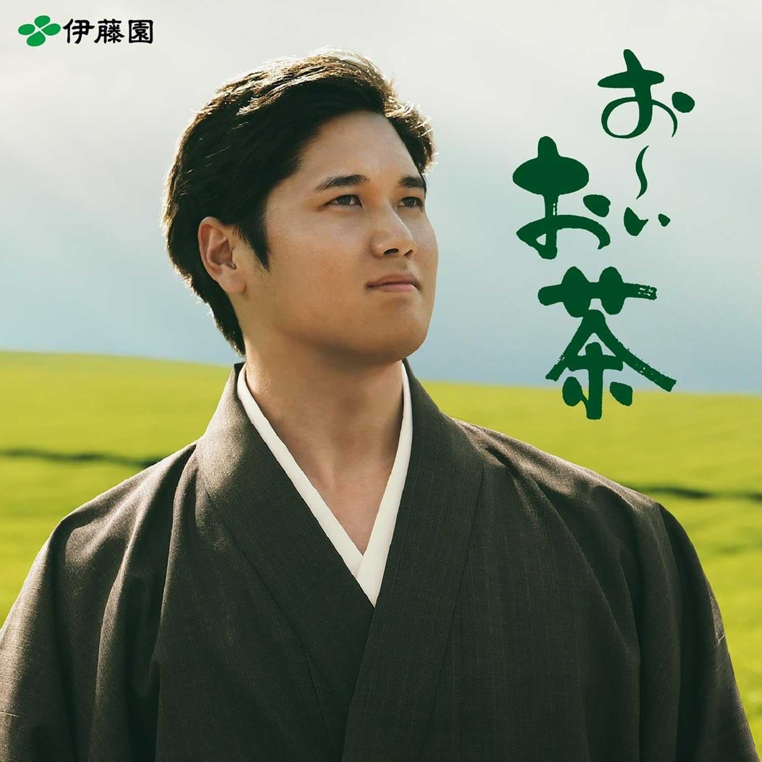 ชาเขียวผสมมัทฉะ ITOEN MATCHA GREEN TEA PREMIUM 20ถุง