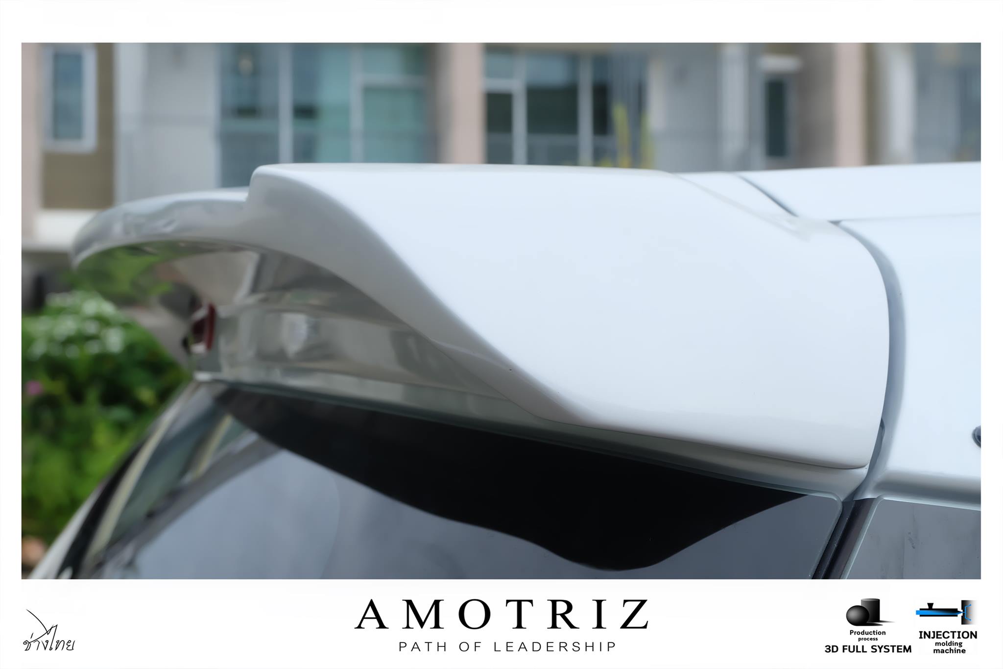 สปอยเลอร์ AMOTRIZ : ERTIGA 2019-2022