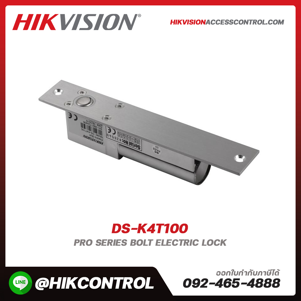 Lock (Pro) รุ่น DS-K4T100