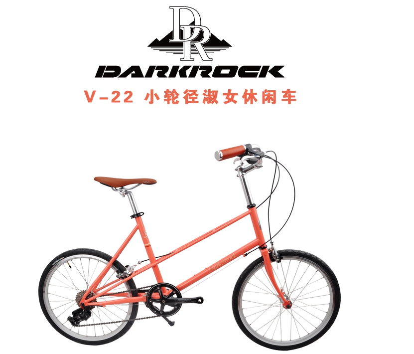 จักรยานมินิ DARKROCK V-22 MINI VELO BIKE ล้อ 451 ขนาด 20*1 1/8 นิ้ว 9สปีด LTWOO