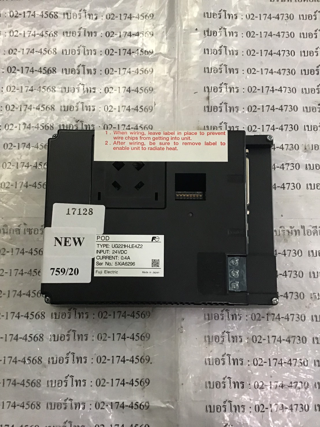 UG221H-LE4Z2 HMI “ FUJI ”