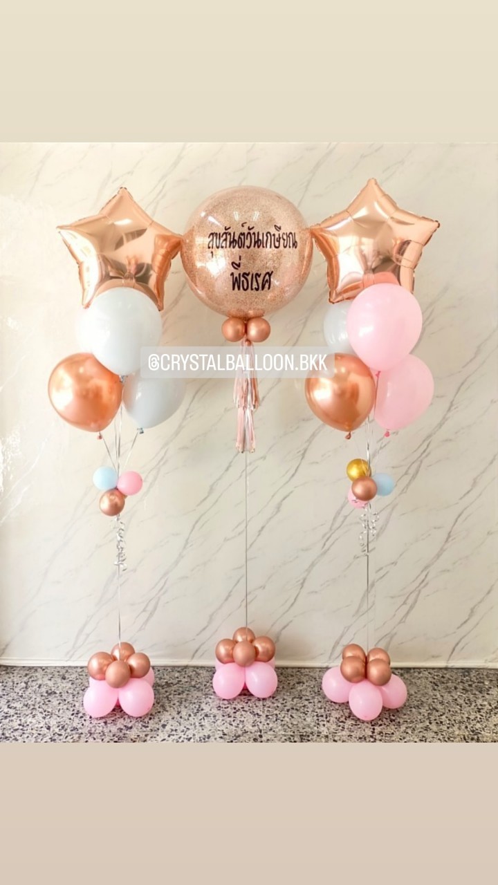 ลูกโป่ง วันอำลา Bubble ขนาด 24" กลิตเตอร์สีโรสโกล พร้อม ช่อลูกโป่งฟอยล์ดาว ขนาด 24" สีโรสโกล ช่อ 5 ลูก 2 ช่อ พร้อมตกเเต่ง สามารถเปลี่ยนสีลูกโป่ง/เปลี่ยนข้อความ/เปลี่ยนสี-ฟอยล์ตกเเต่งได้