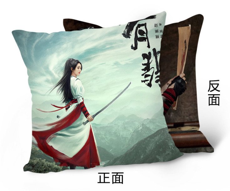 หมอน ซีรี่ย์จีน นางโจร (Legend of Fei)
