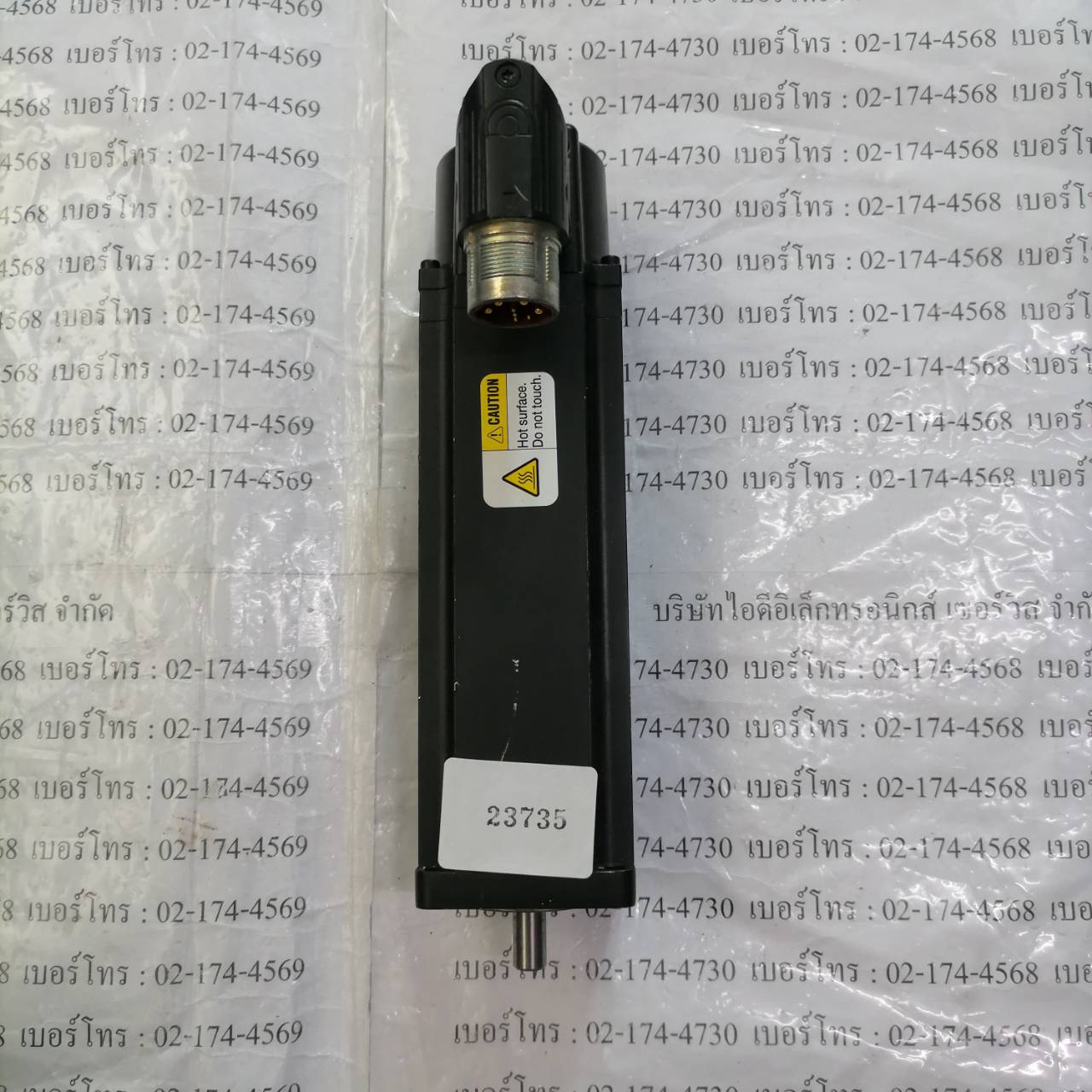SERVO MOTOR “ ALLEN-BRADLEY ” รุ่น VPL-B0633M-PK14AA
