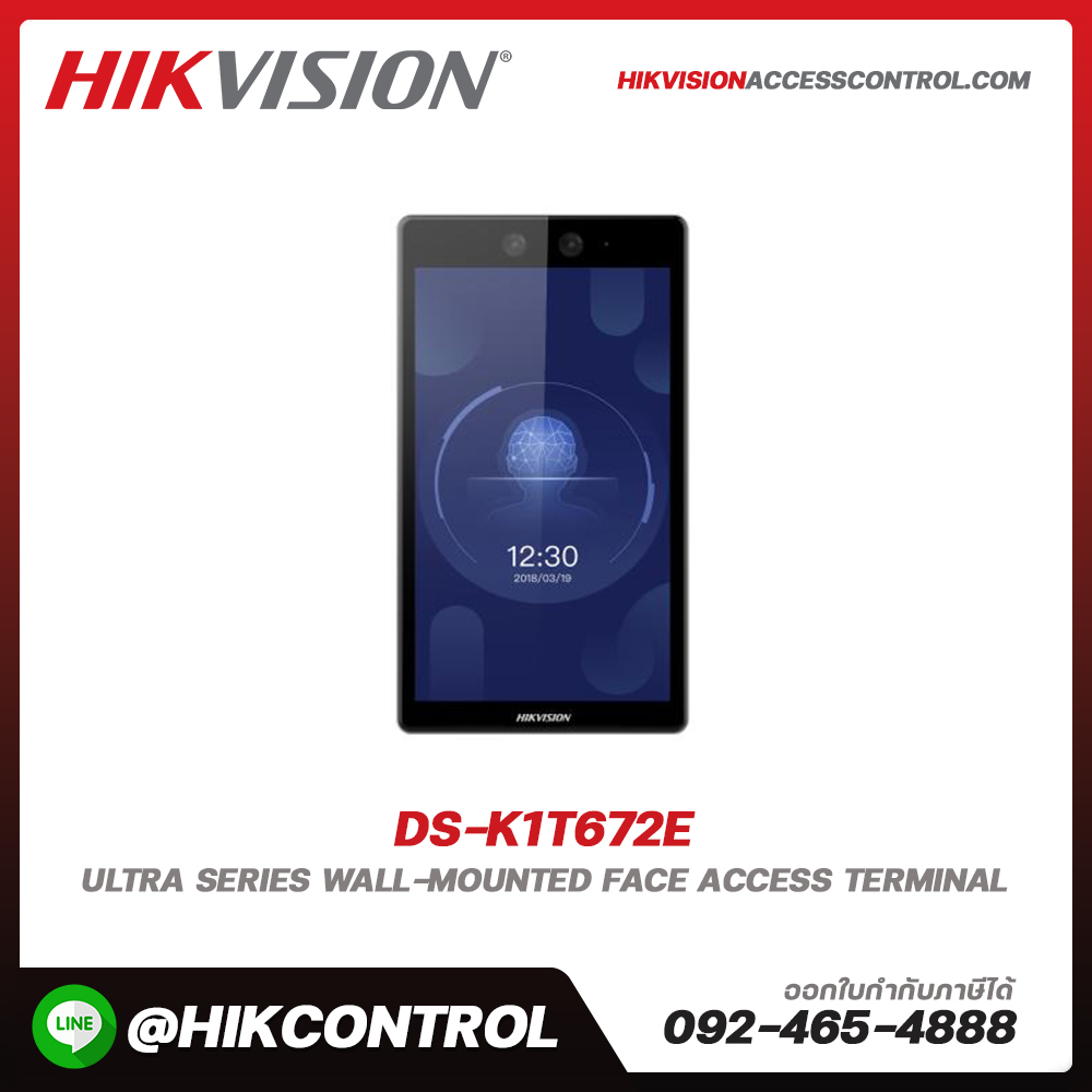 Facial Recognition Terminal รุ่น DS-K1T672E