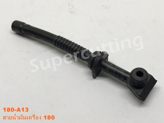 สายน้ำมันดำ 180